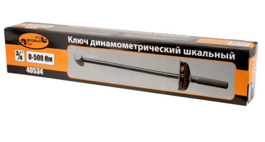 goods/12689-klyuch-dinamometricheskiy-shkalniy-34-0-500-nm-avtodelo-40534.png