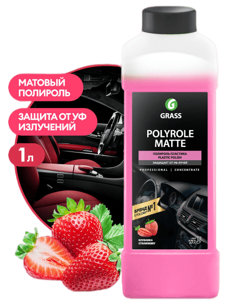 goods/grass-polirol-plastika-polyrole-matte-molochko-klubnika-kanistra-1l-110478.png