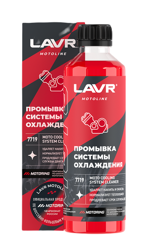 goods/ln7719lavr-moto-promyvka-sistemy-ohlazhdeniya-345-ml.png