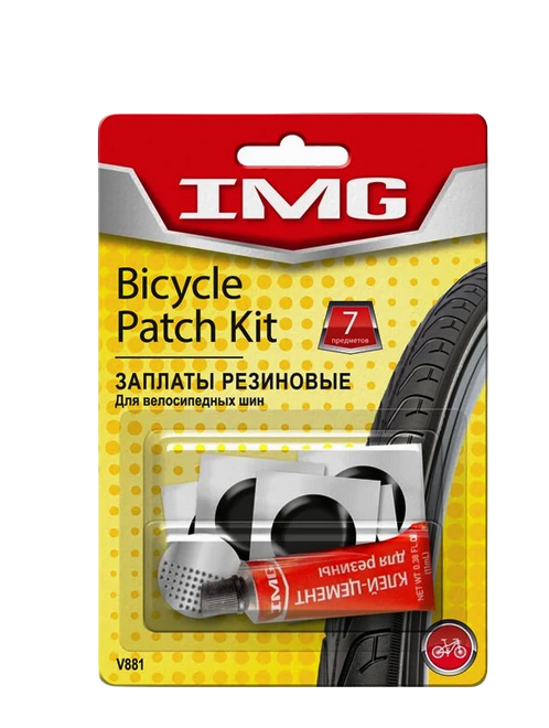 V881 IMG V Набор для ремонта велосипедных шин (5 заплат+терка)